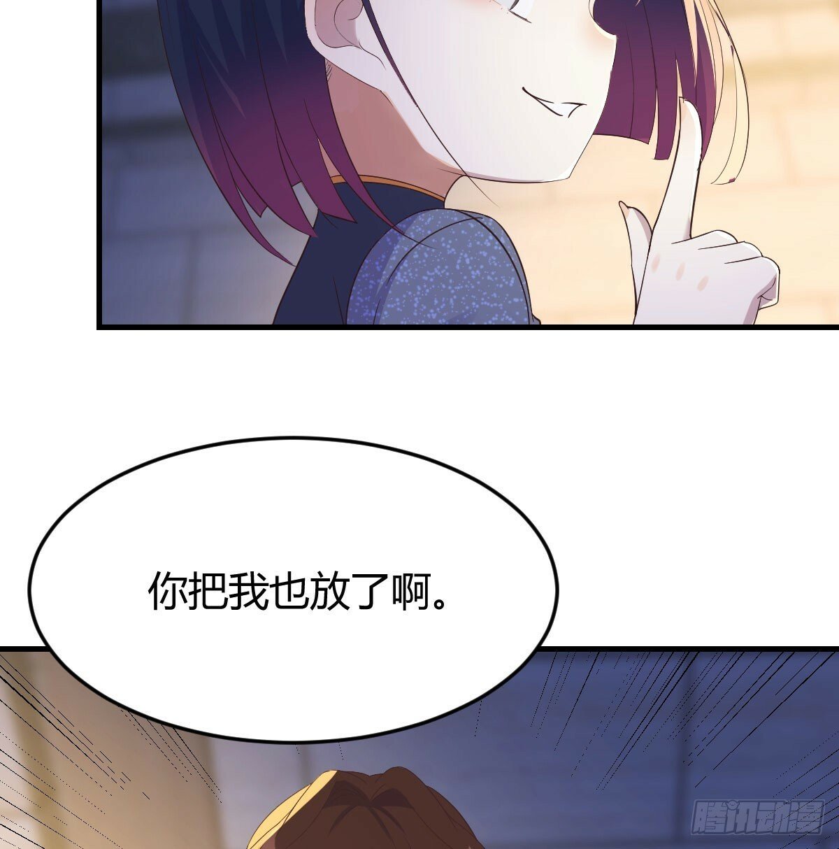 千峰完败36