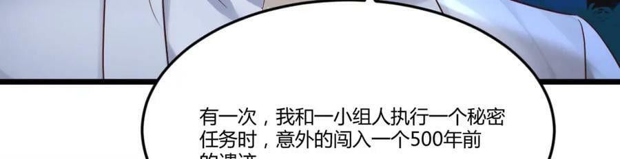 埋藏的秘密71