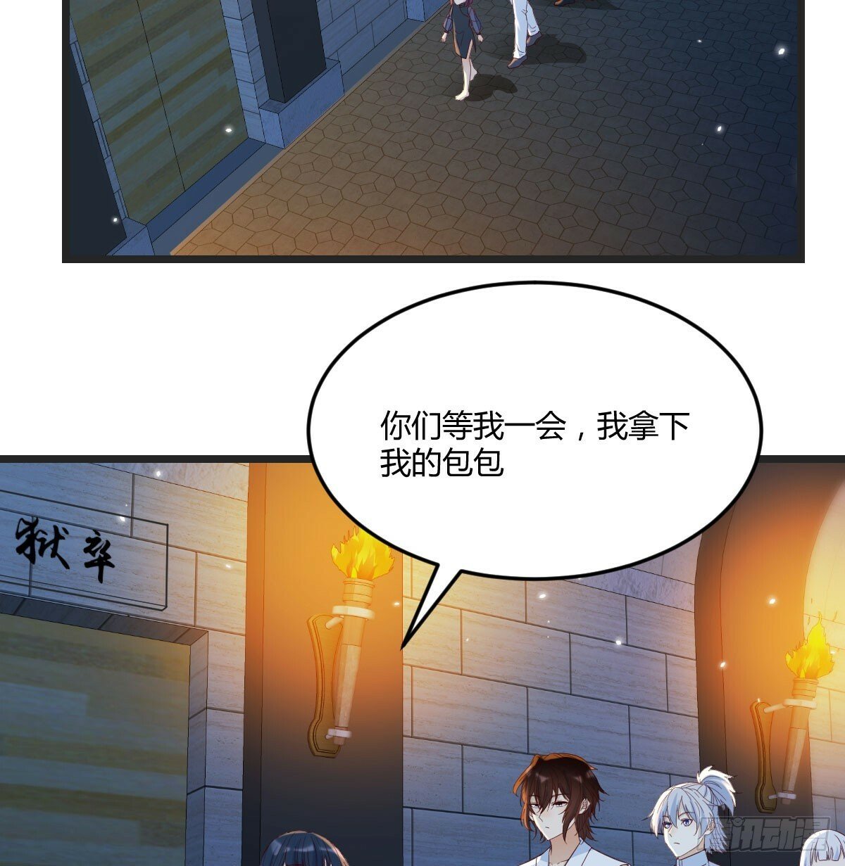 子母蝽散32