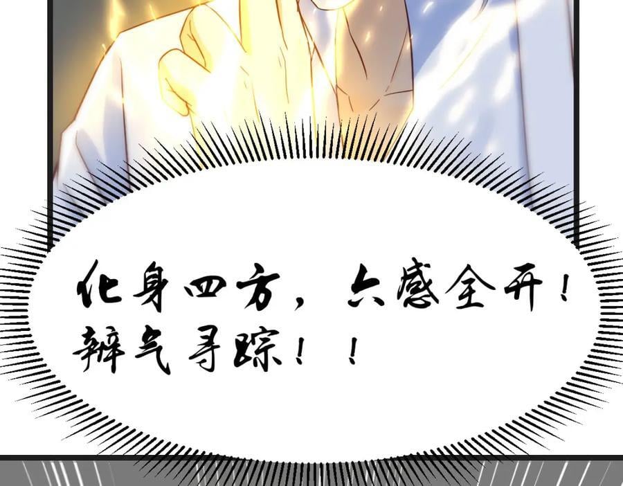 大海捞针78
