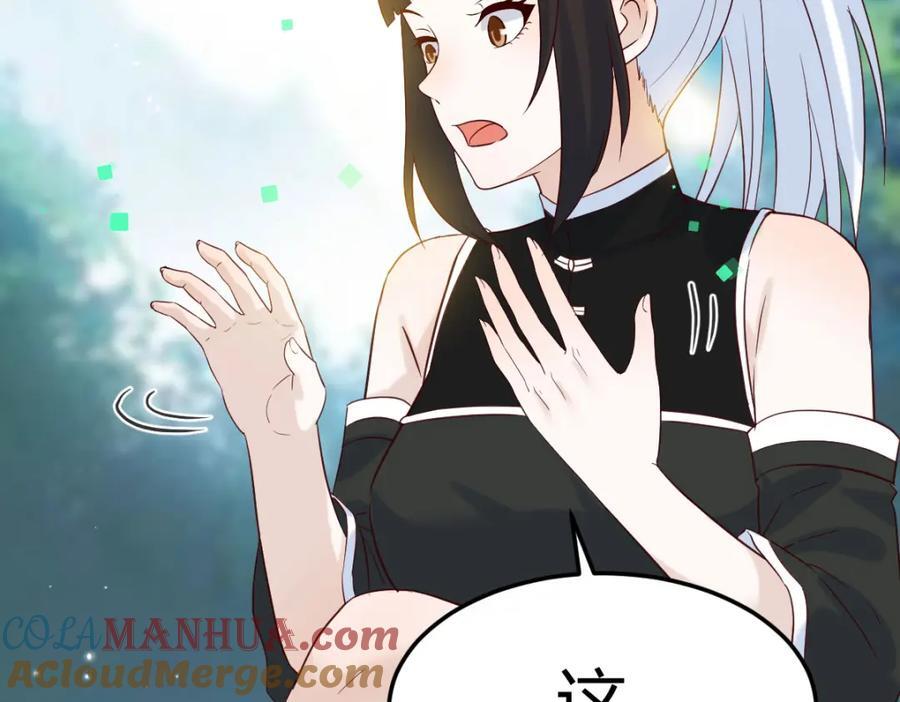 多谢圣尊16