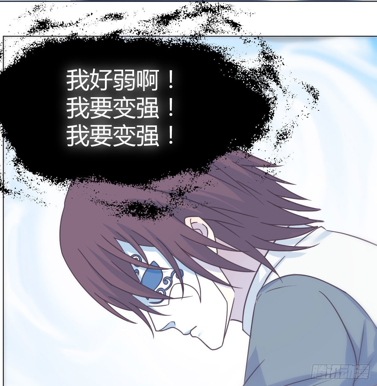 心之根本5