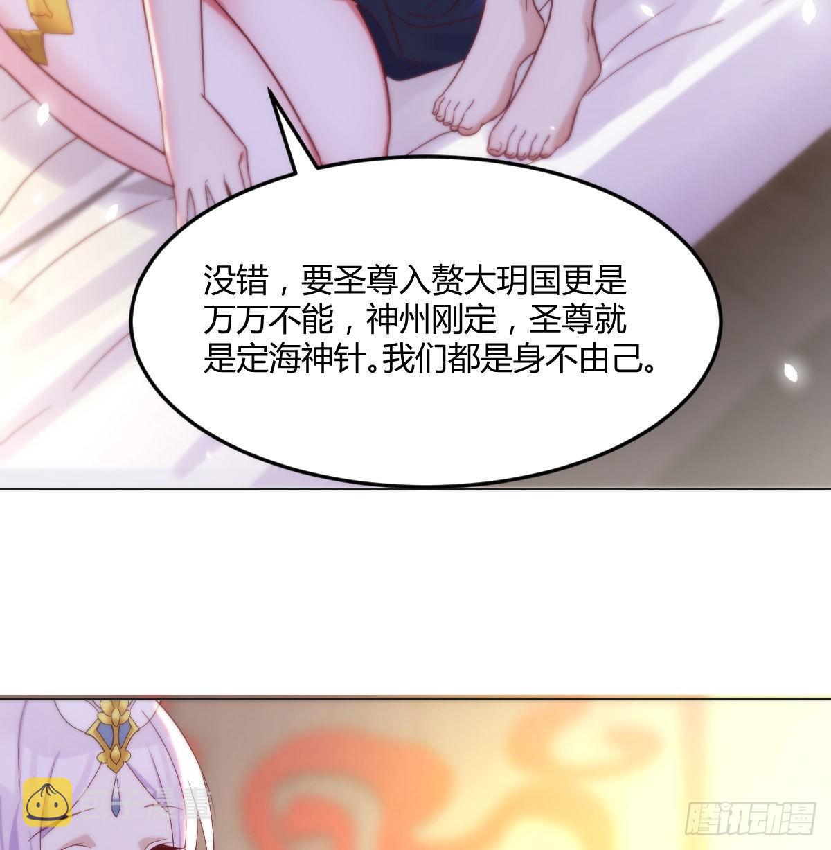 女儿的委屈54