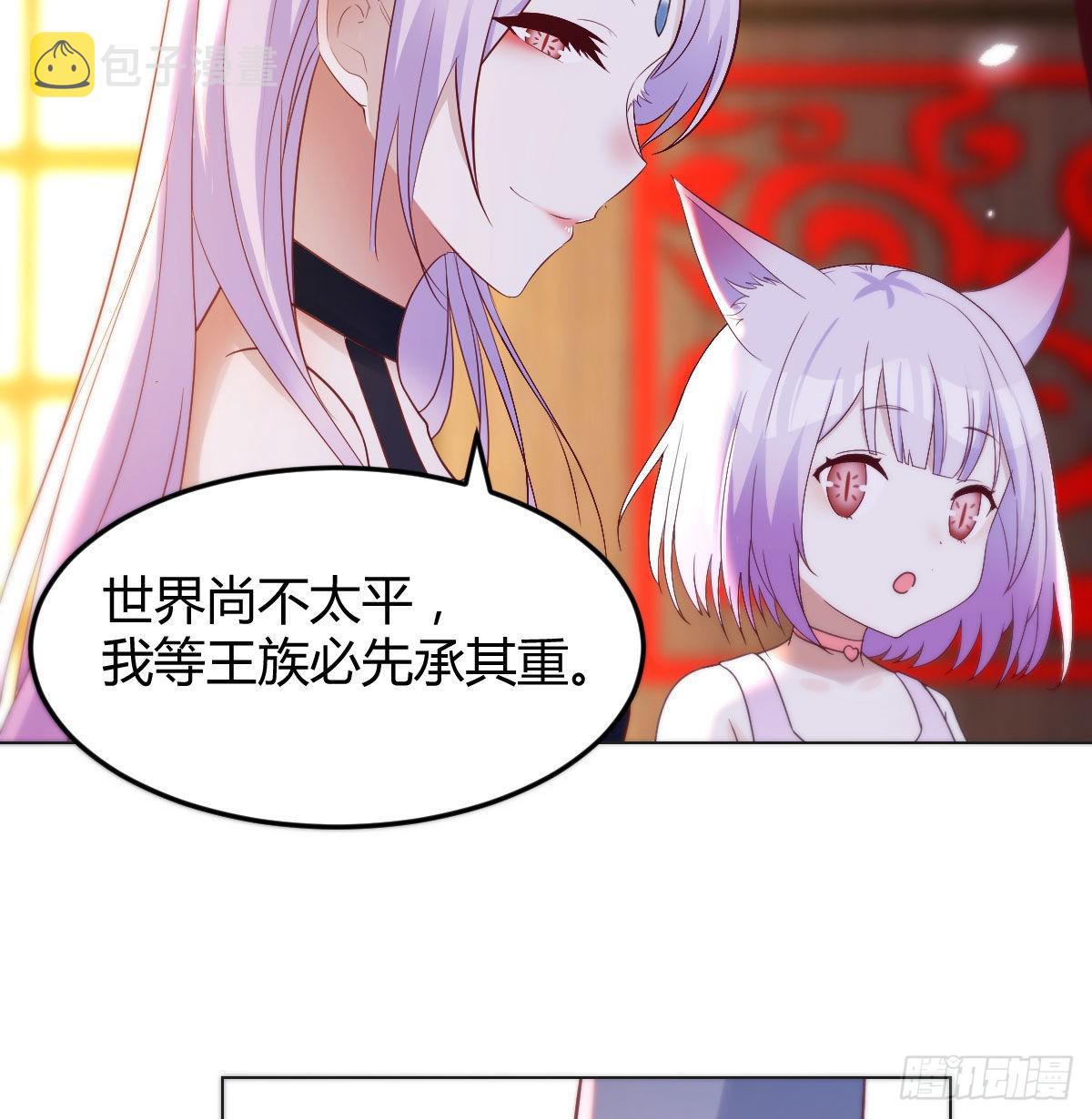 女儿的委屈6