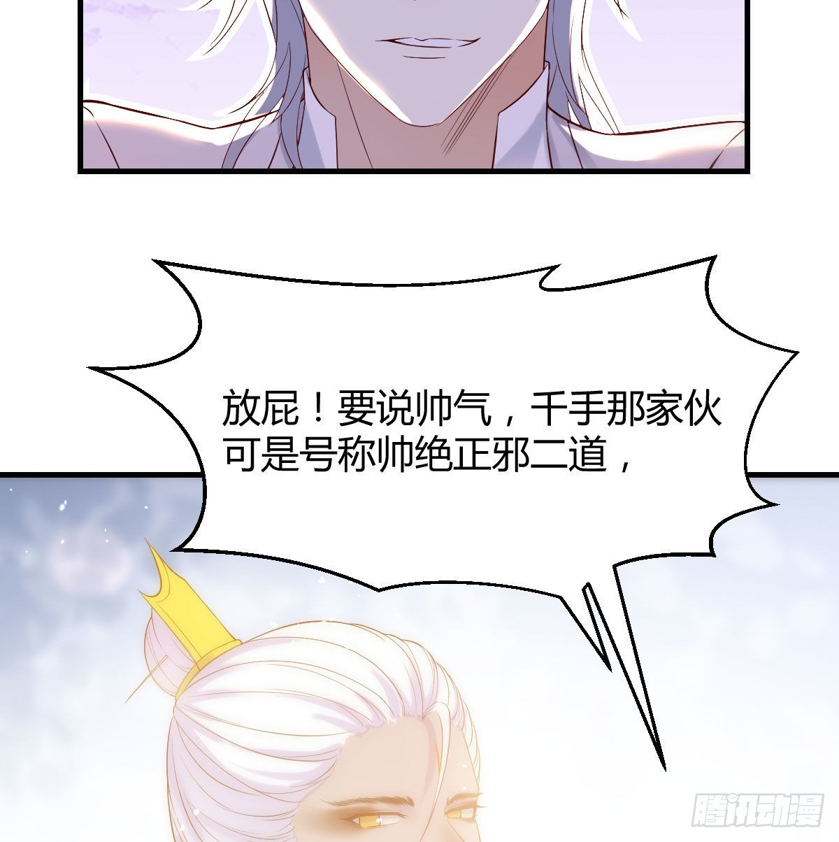 担心女儿的未来13