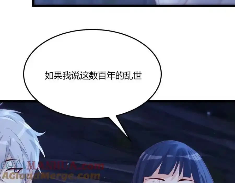 夜浣浣的过往64