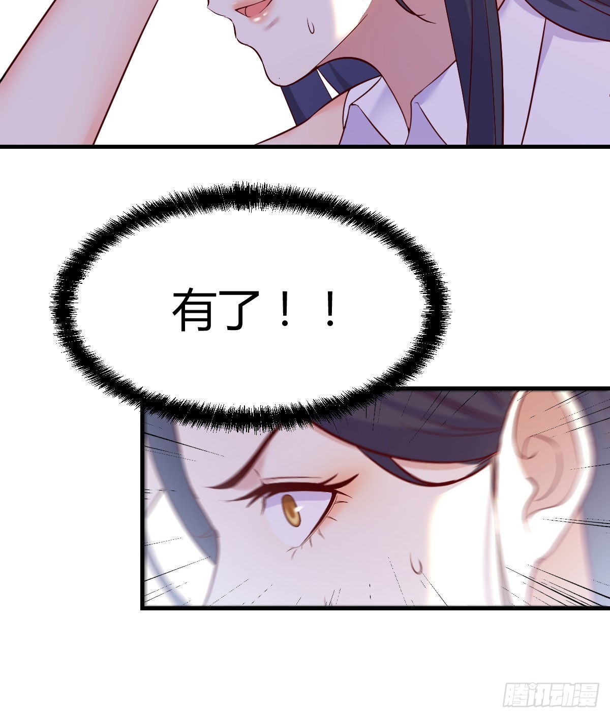 算圣面前无谎言58