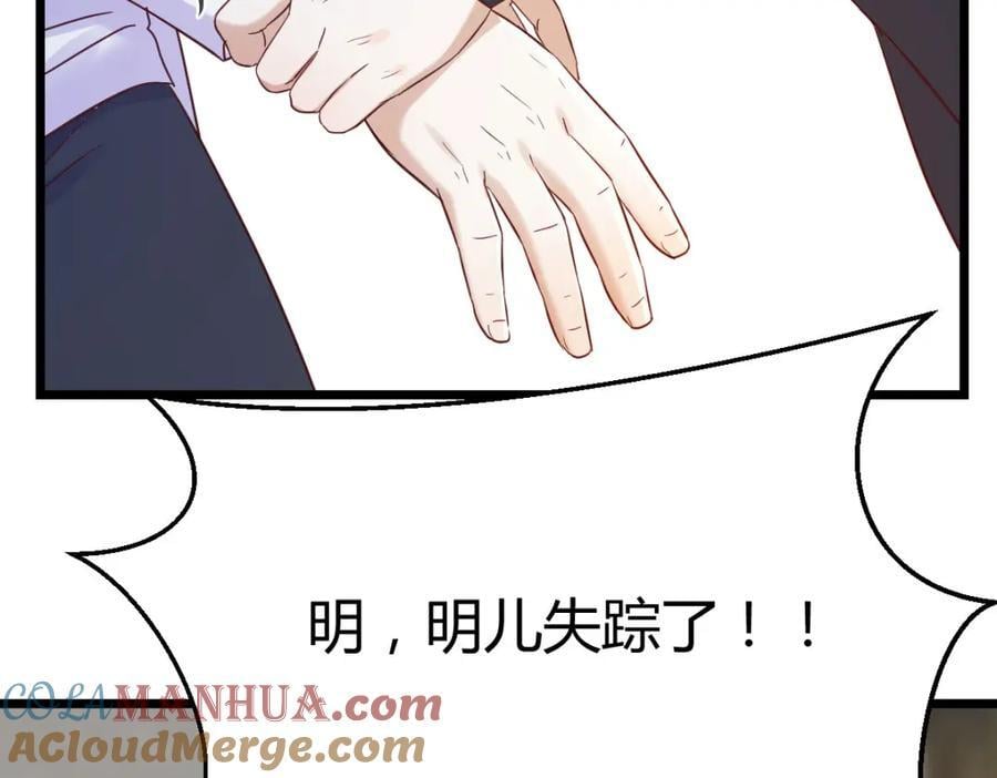 背后的阴谋24