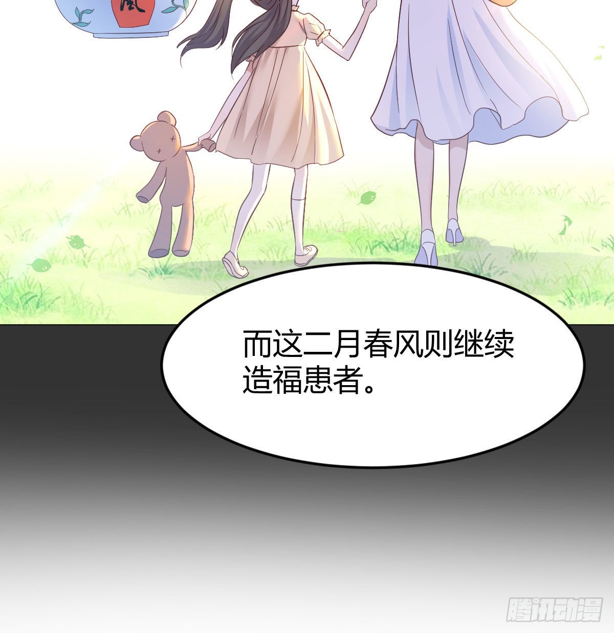 叶听雨出马60