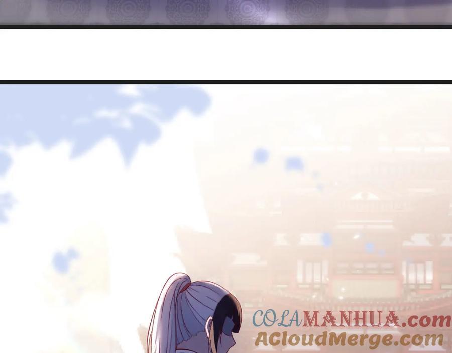 师徒情深84