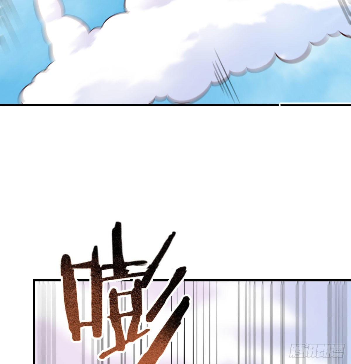 法术的另类应用17