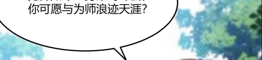 多谢圣尊81