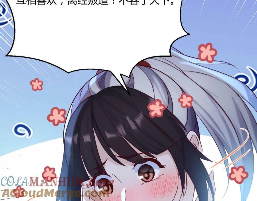 寻找彼岸花56