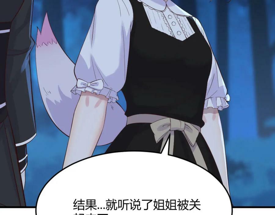 魅魂90