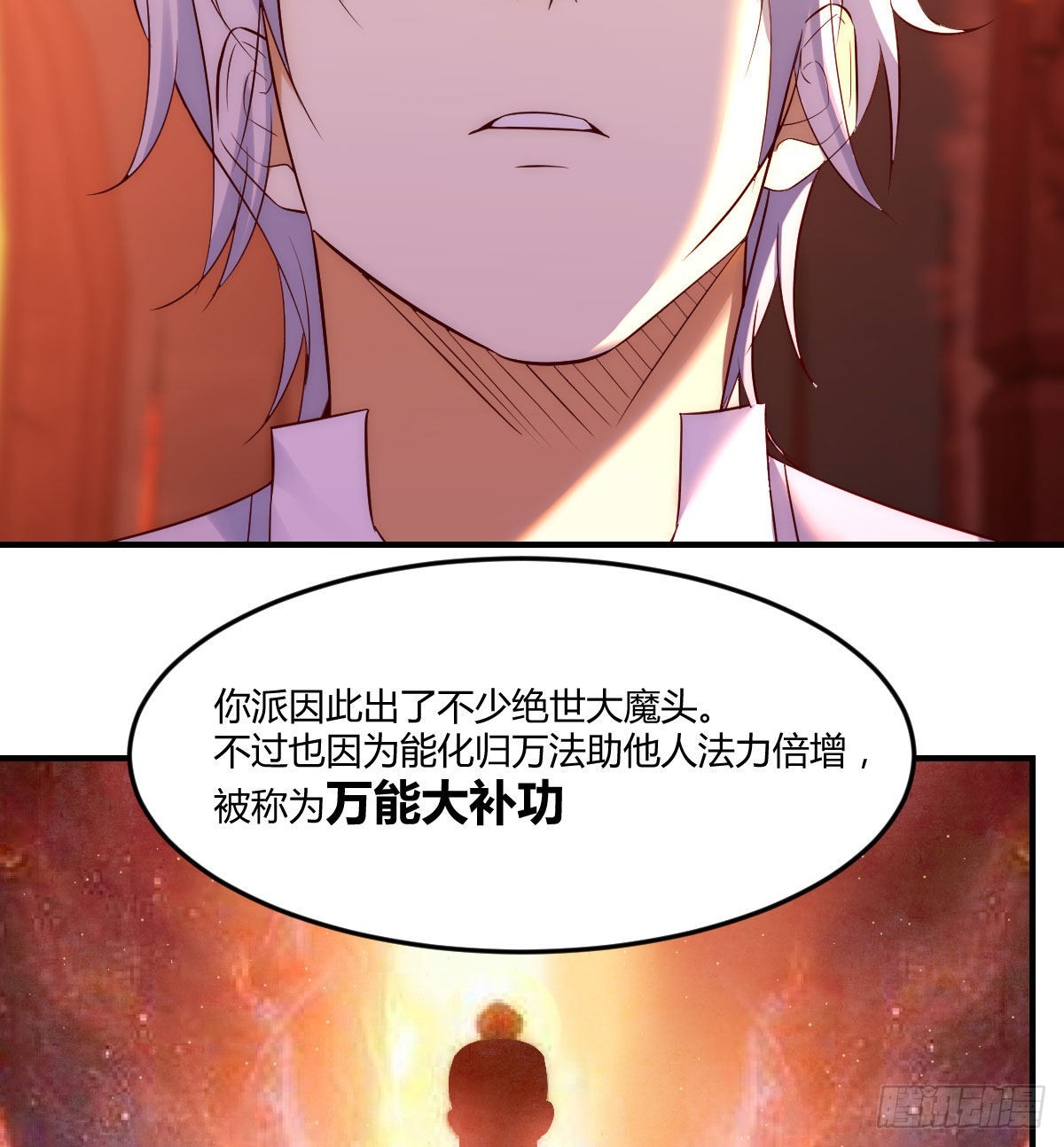 烈阳散一生之敌2