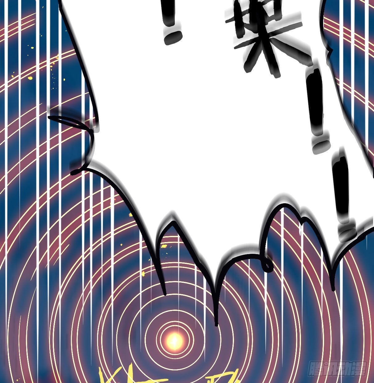 我和魔宗夜浣浣那点事14