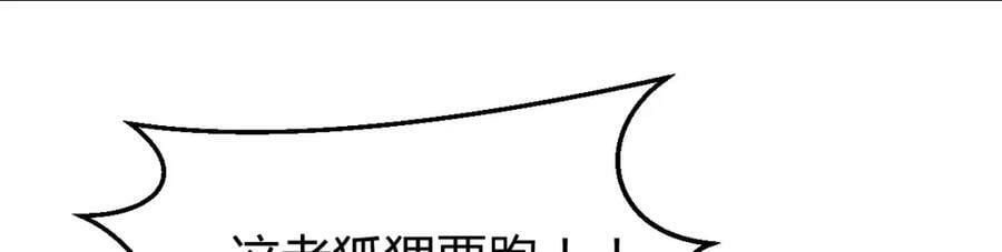 无尽追踪109