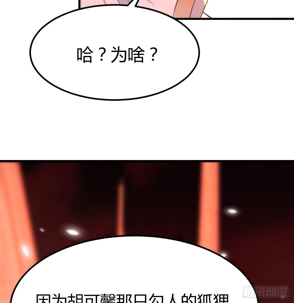 两波未平又起一波13