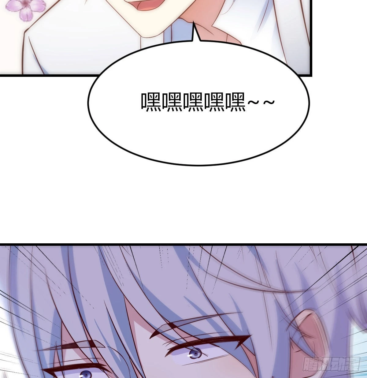 无双谋士文御风43