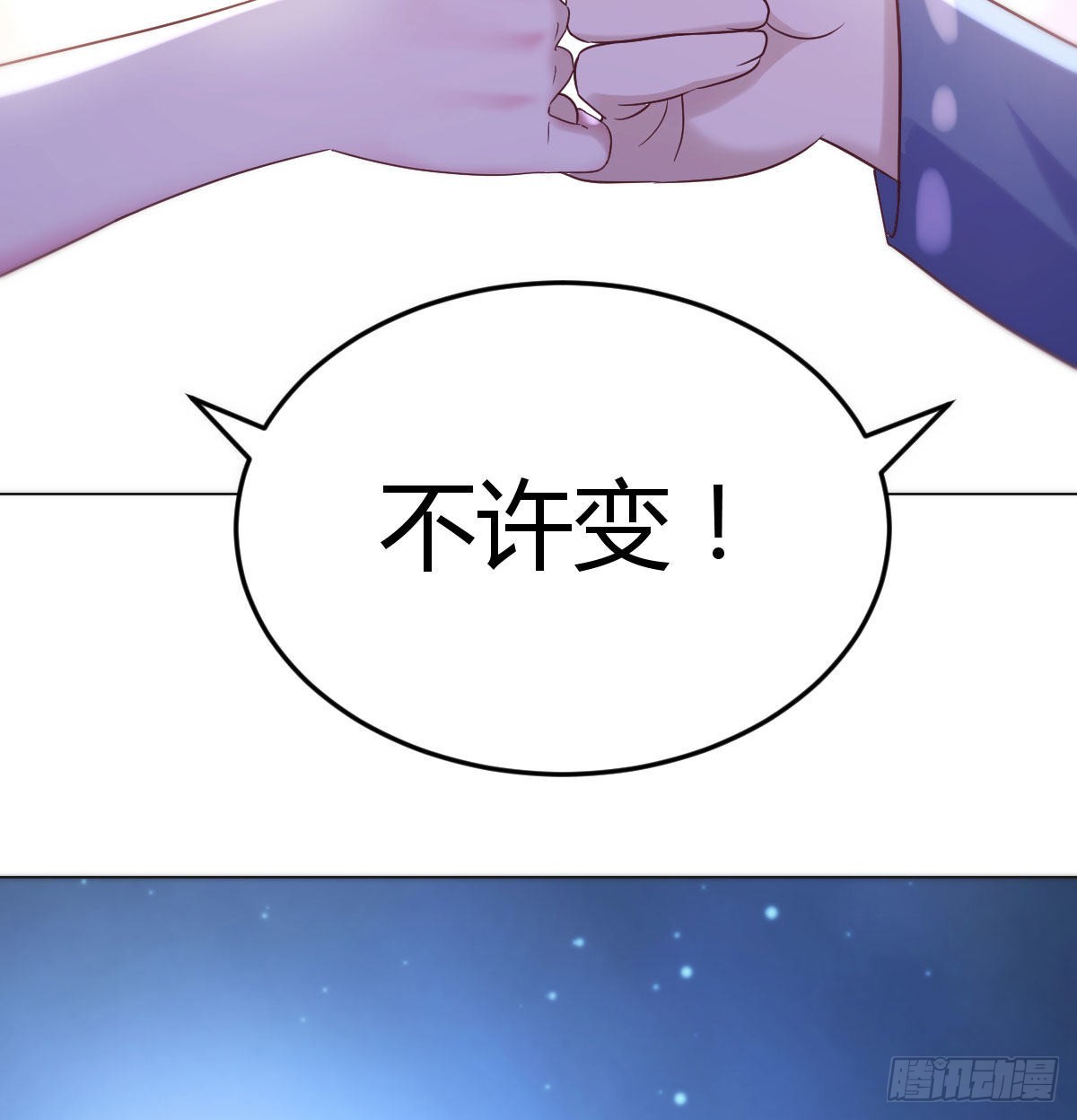 无双谋士文御风34