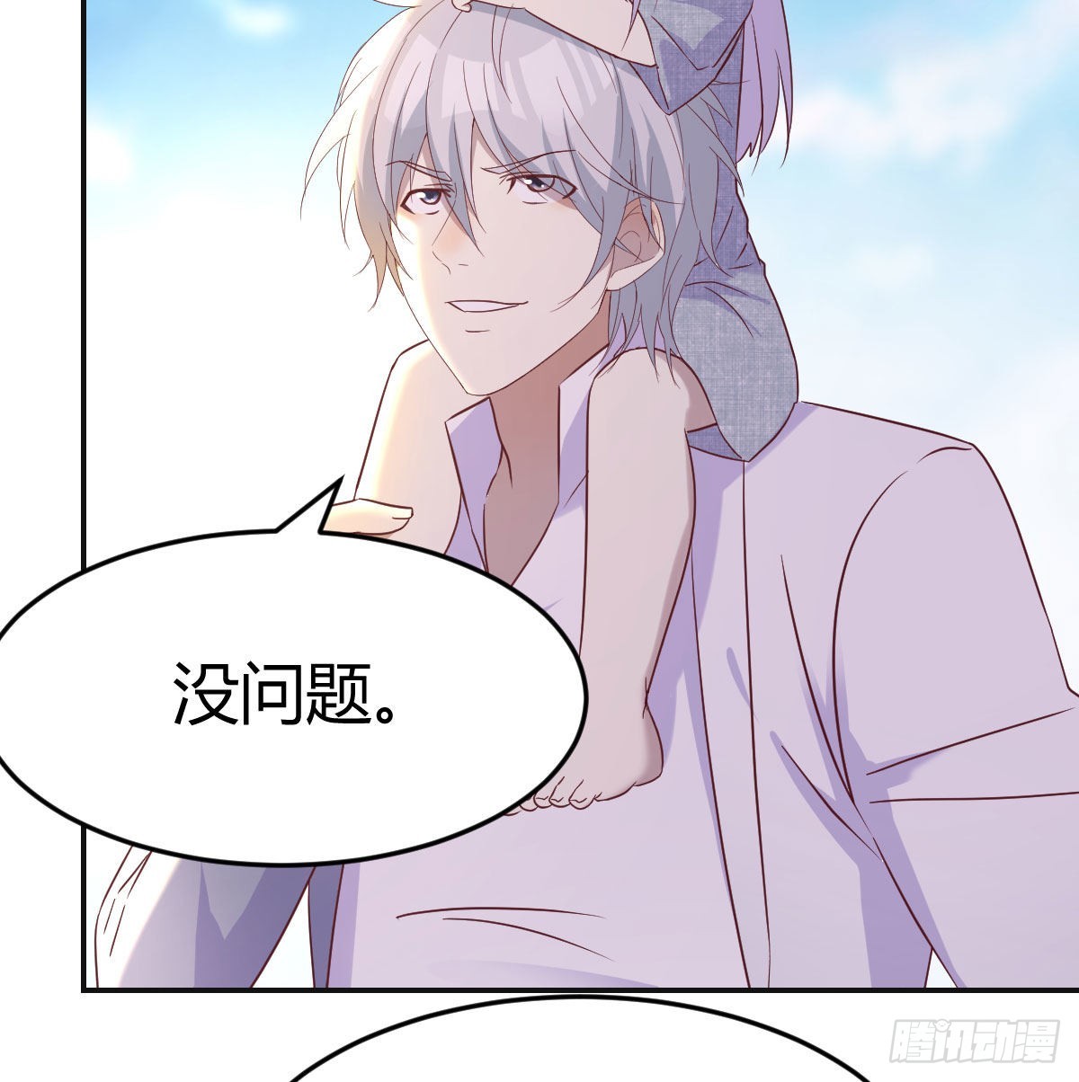 大招抓鸟8