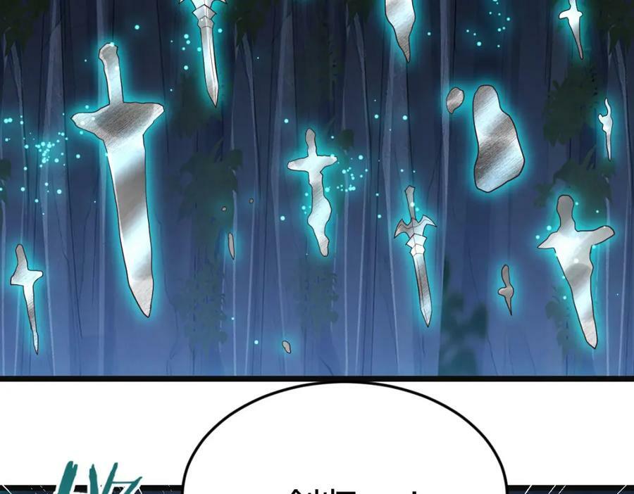 无尽追踪26
