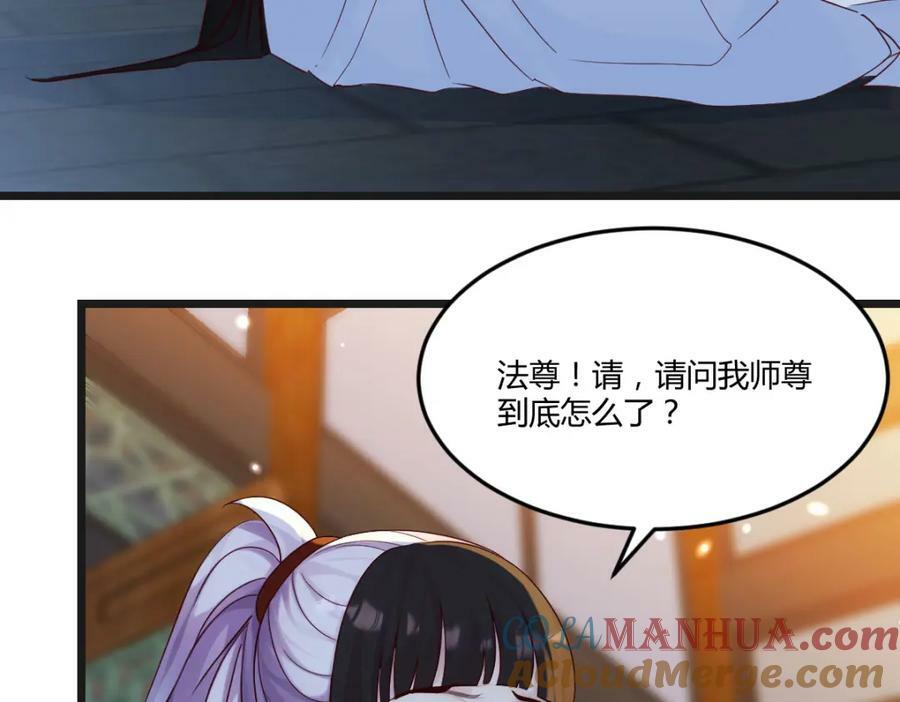 魅魂8