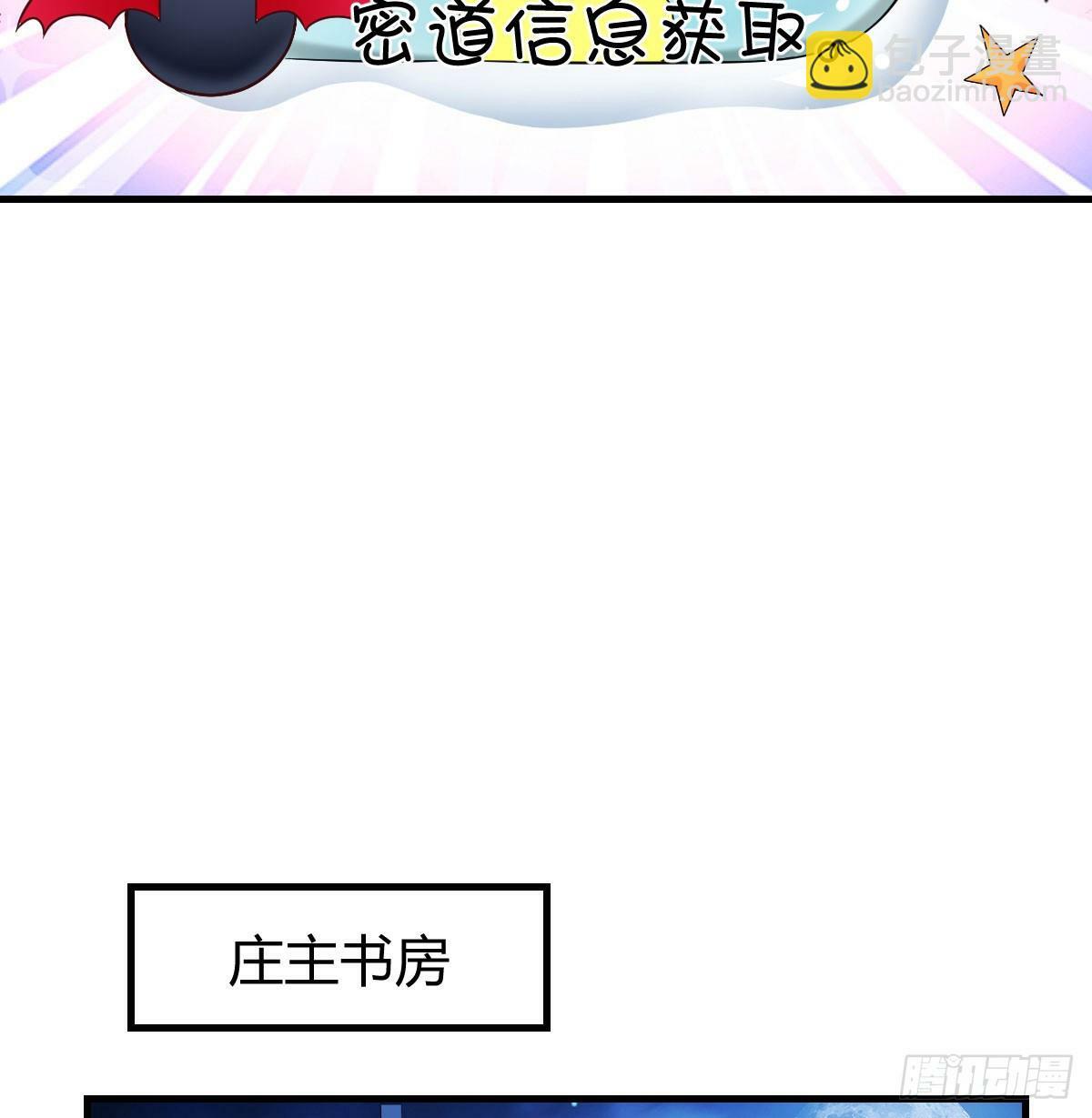 层层破解41