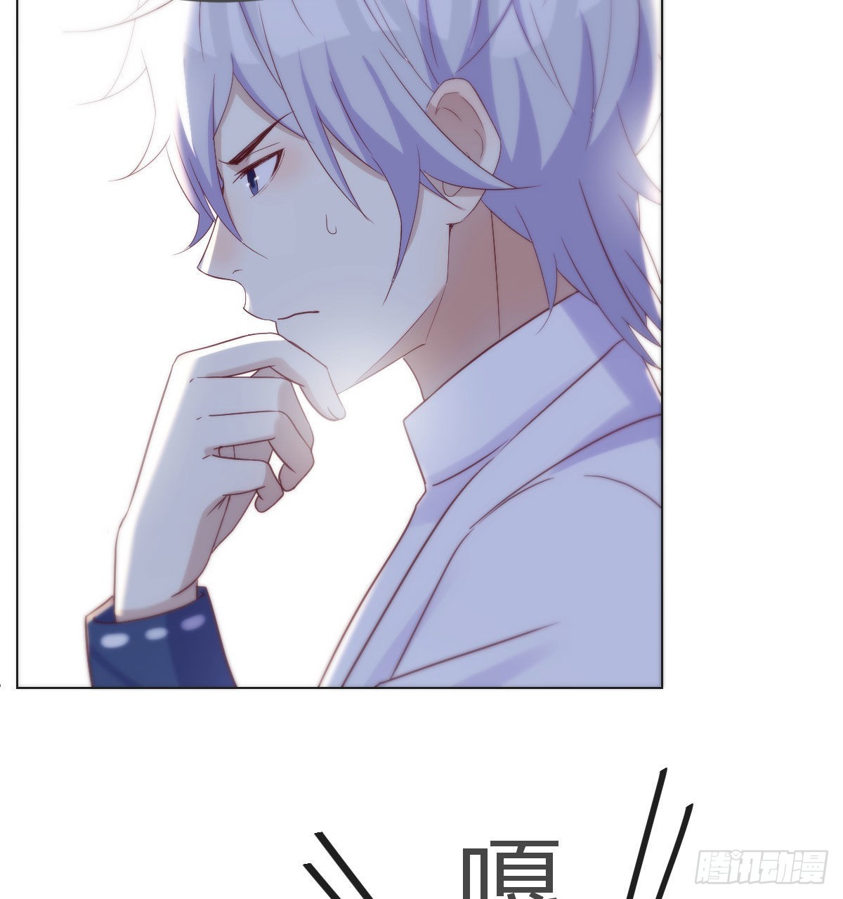 无双谋士文御风76