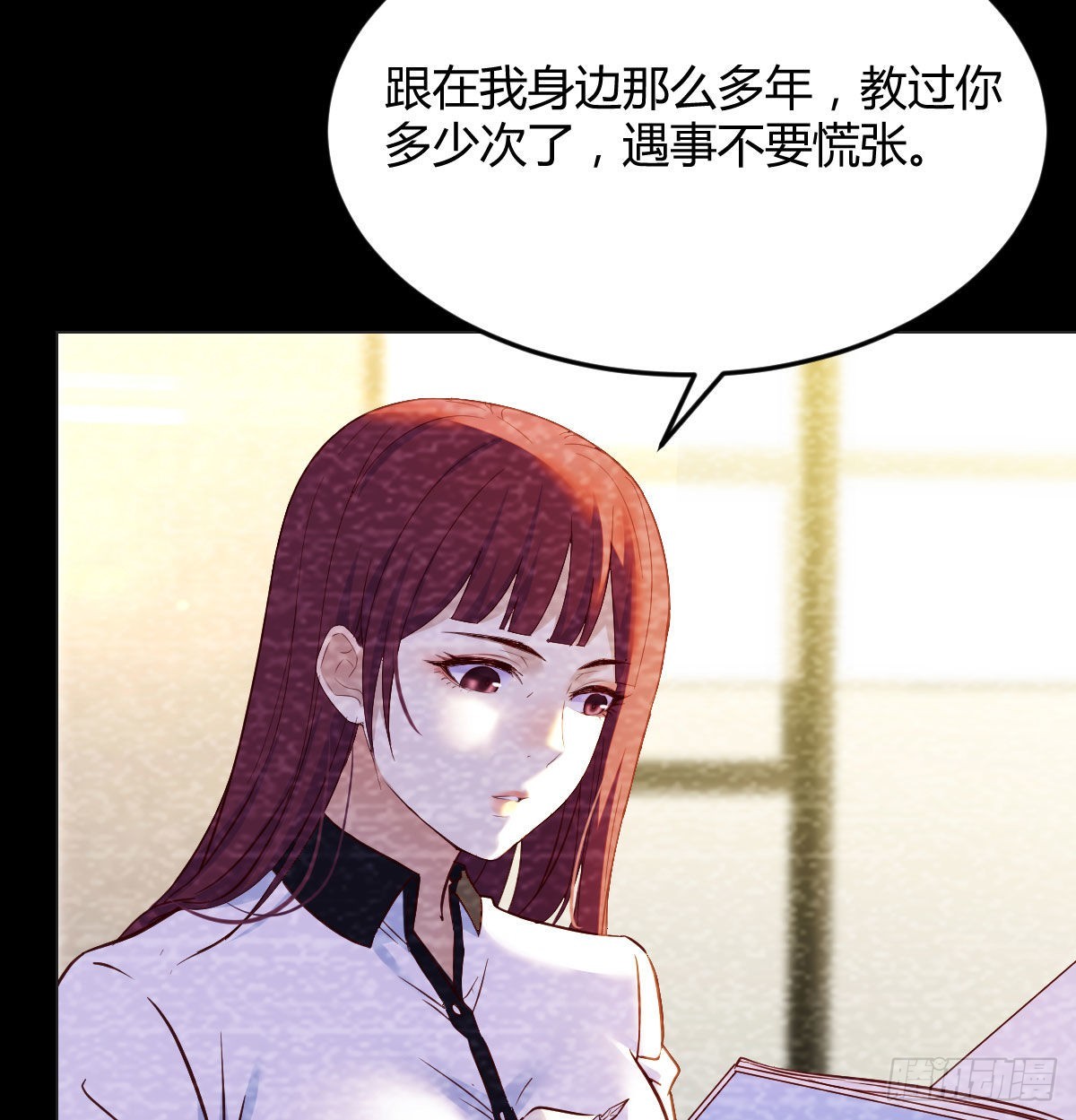 隐秘的过往8