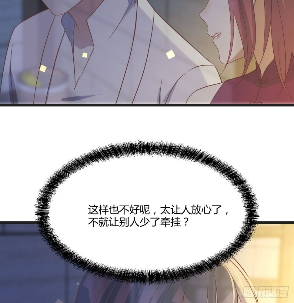 深不可测的小魔女62