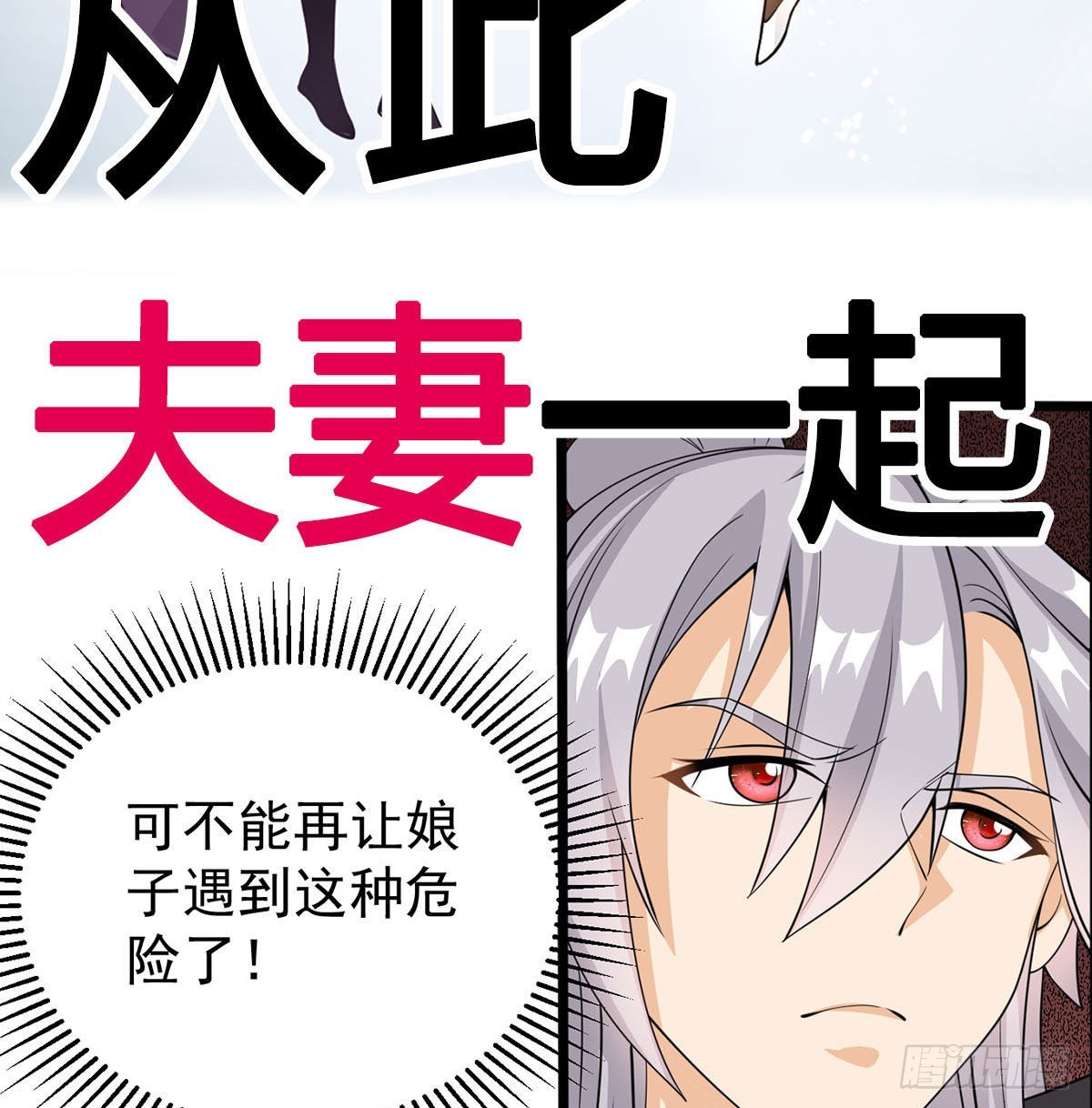 他心通67