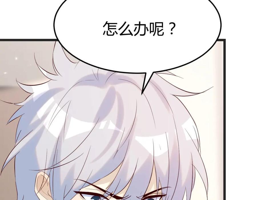 趁人之危86