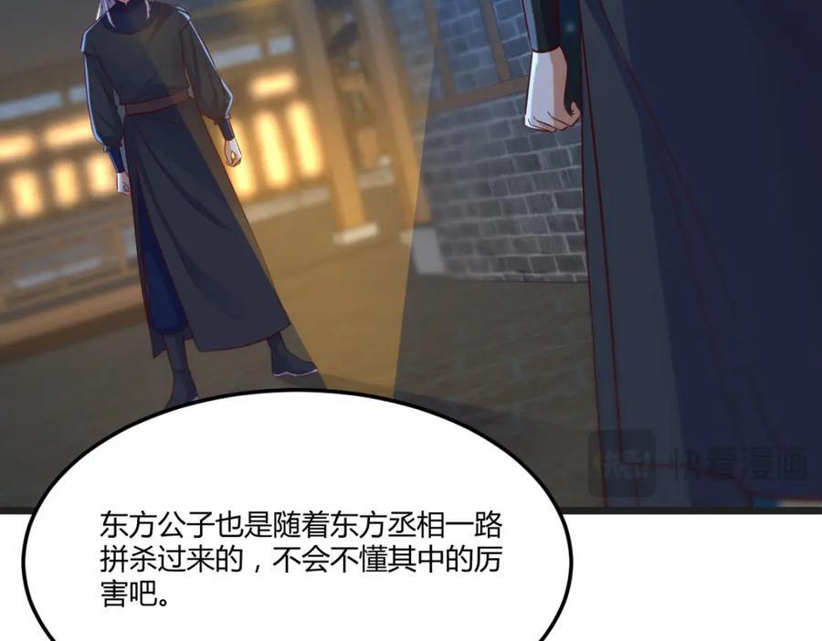知进退38