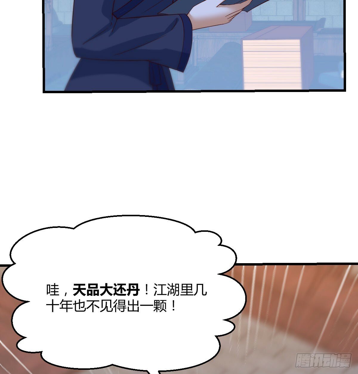 女儿的游戏57