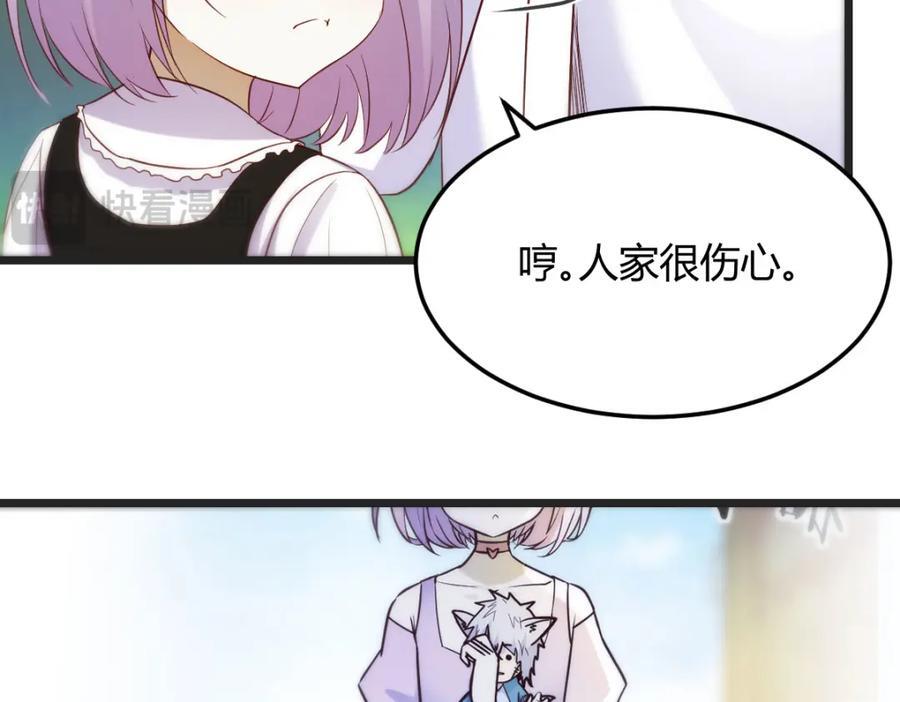 圣尊自有安排78