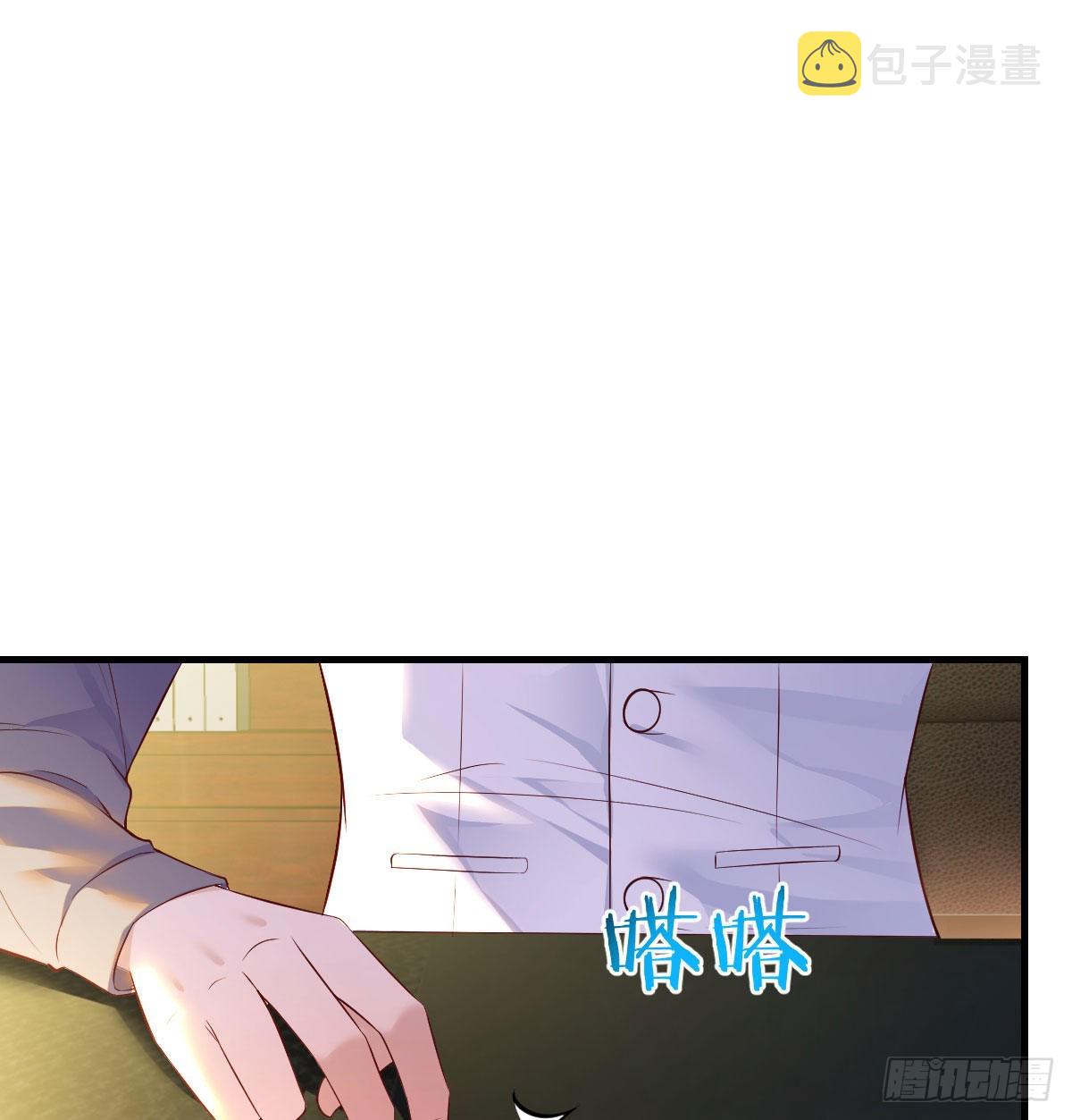 商圣之子2