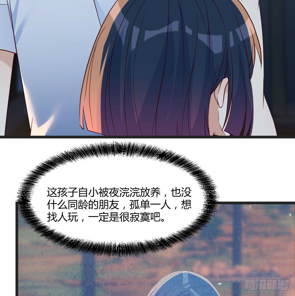 陪女儿“玩”12