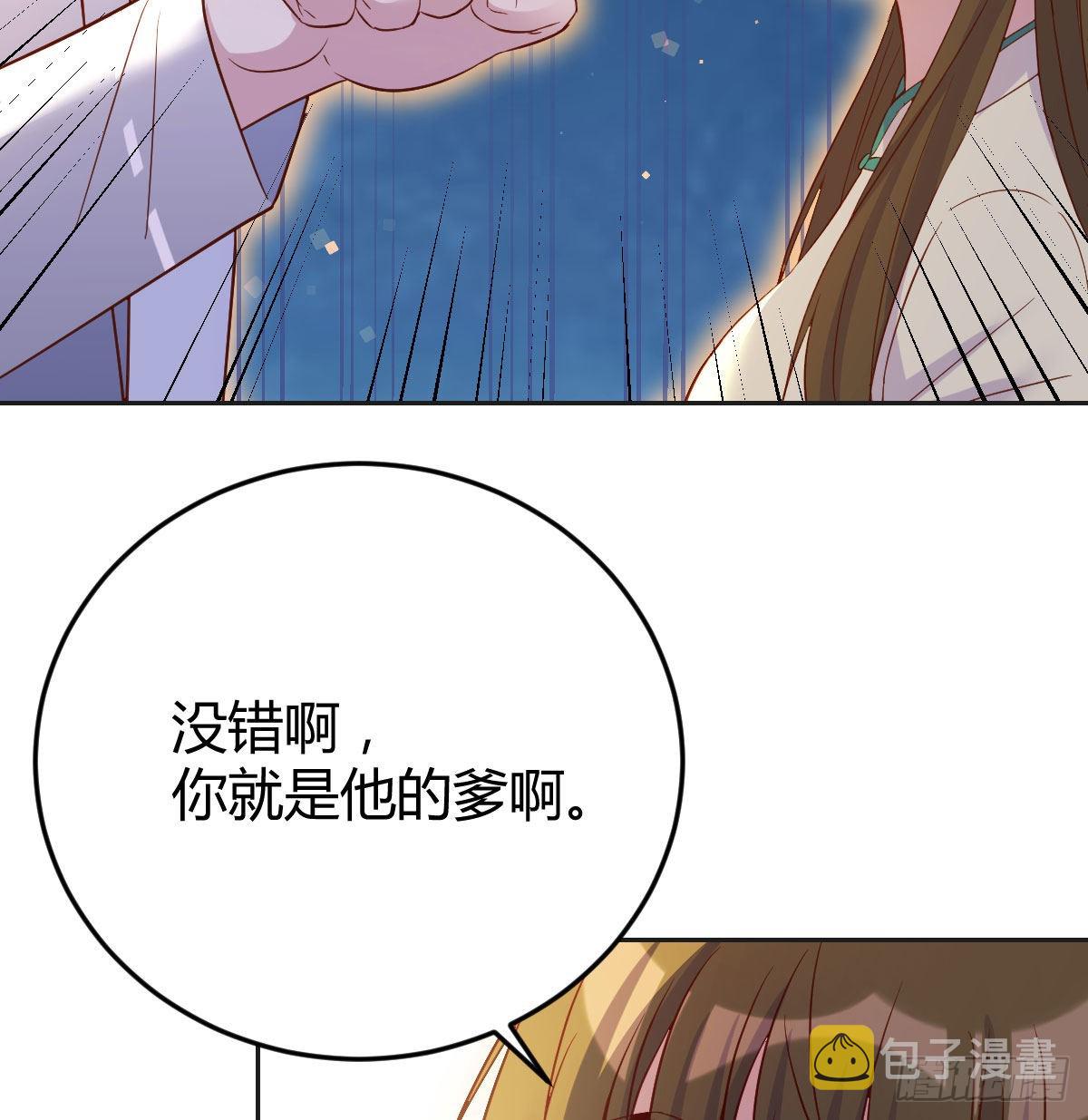 我是工具人33