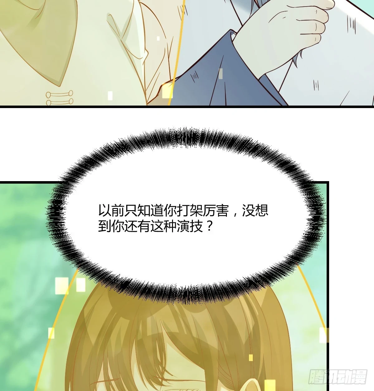 传功秘法39