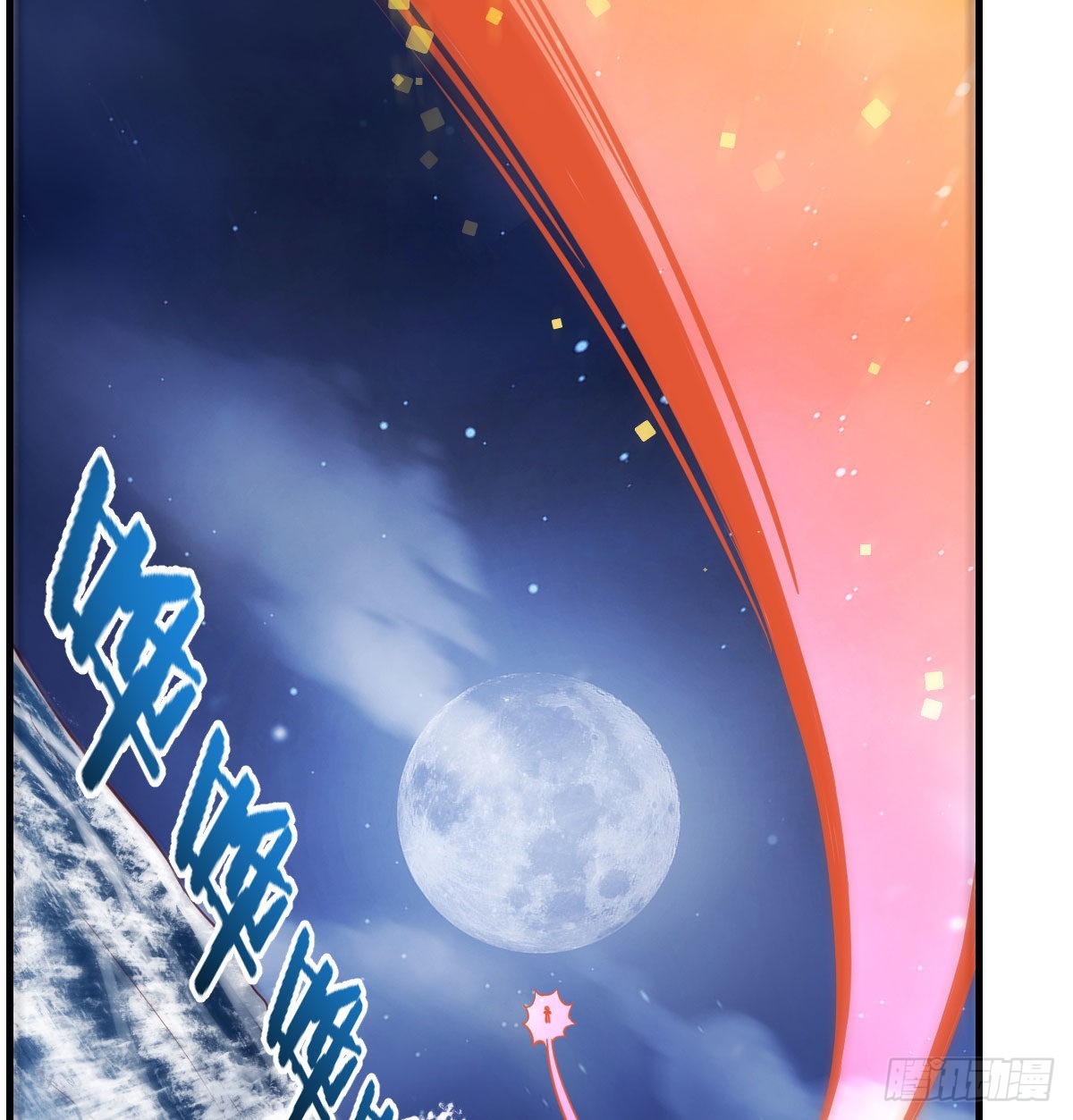 我和魔宗夜浣浣那点事3