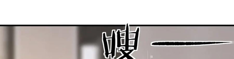 趁人之危109