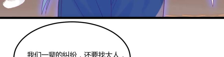 栽赃嫁祸67