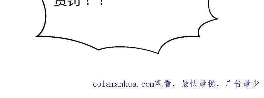 师徒情深125