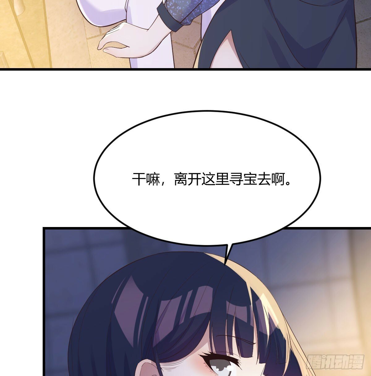 千峰完败35