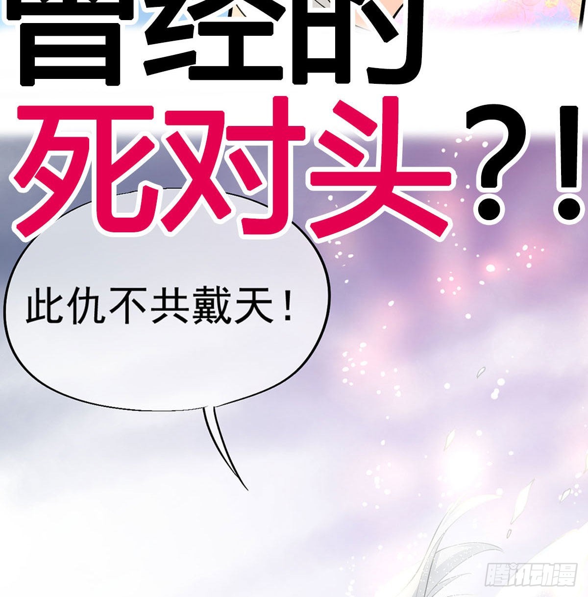 他心通65