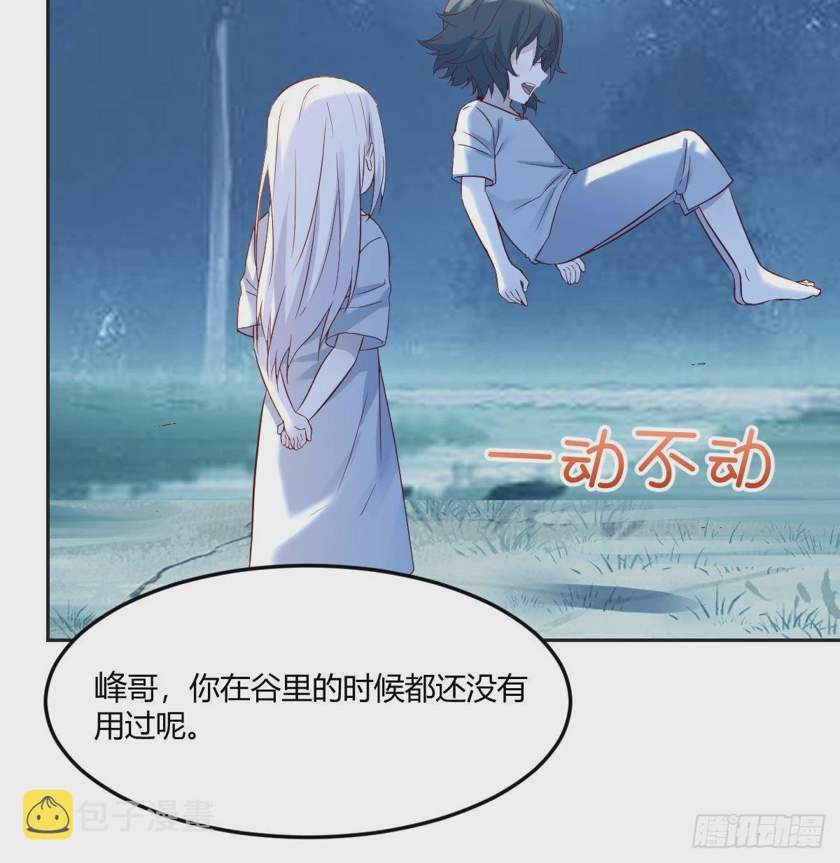我是工具人26