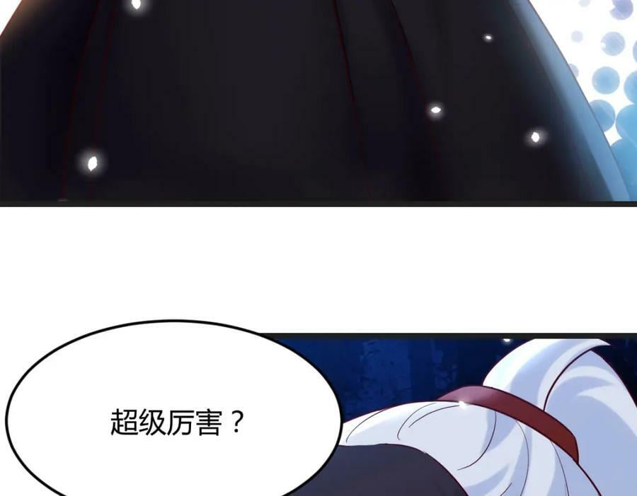 寻找彼岸花82