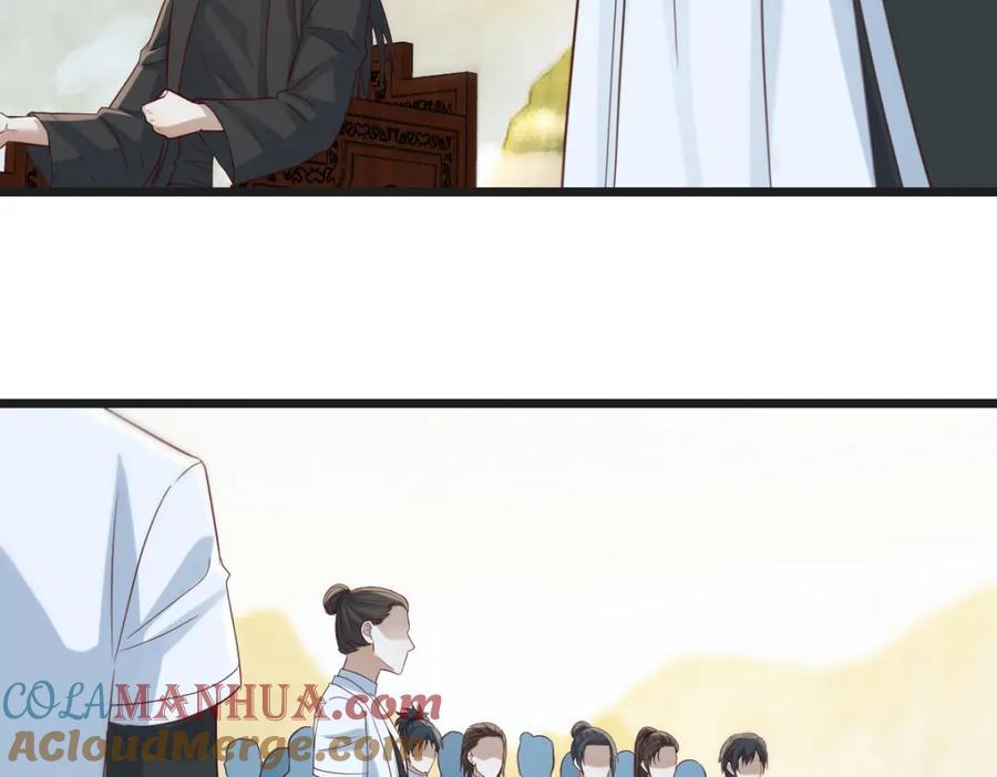 甘愿受罚116