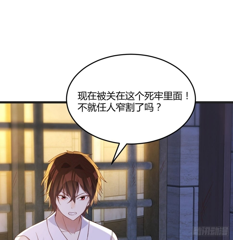 深不可测的小魔女42